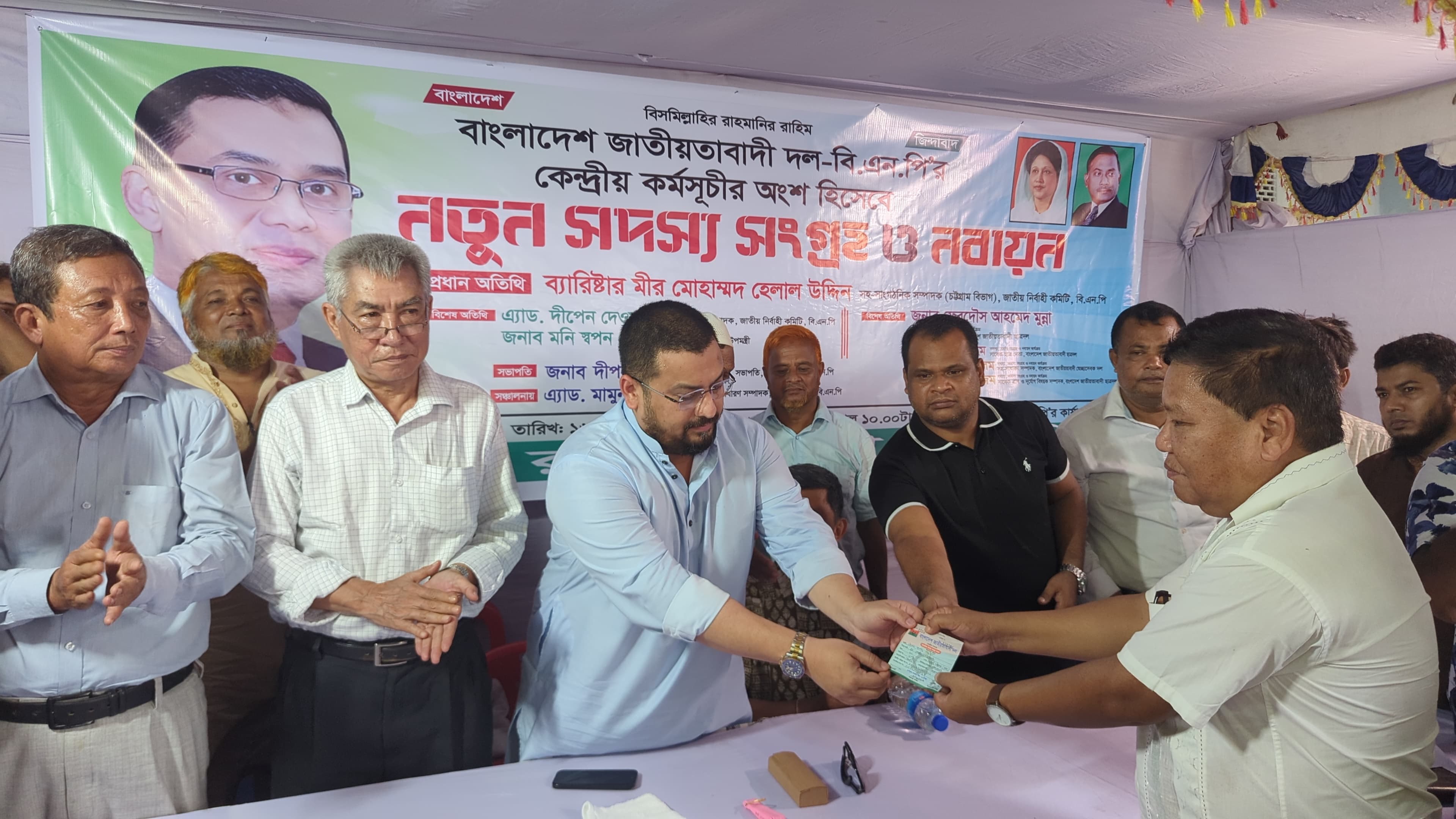 রাঙ্গামাটিতে বিএনপি কেন্দ্র ঘোষিত নতুন সদস্য সংগ্রহ ও নবায়ন কার্যক্রমের উদ্বোধন